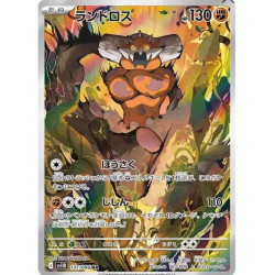 Démétéros sv11B 137/086 JP
