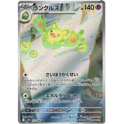Symbios sv11B 125/086 JP