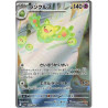 Symbios sv11B 125/086 JP