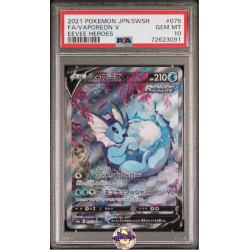 Aquali V s6a 075/069 JP PSA 10