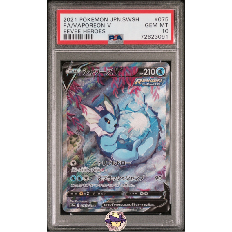 Aquali V s6a 075/069 JP PSA 10