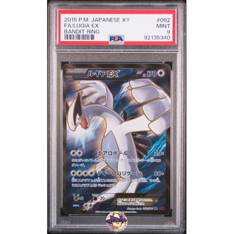 Lugia EX XY7 092/081 JP PSA 9