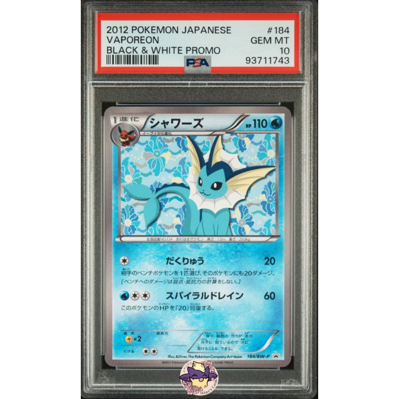 Aquali BW-P 184 JP PSA 10