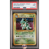 Nidoqueen Holo No. 031 JP PSA 9