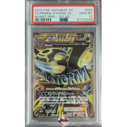 Primal Kyogre EX 1ST ED. XY7 093/081 JP PSA 10