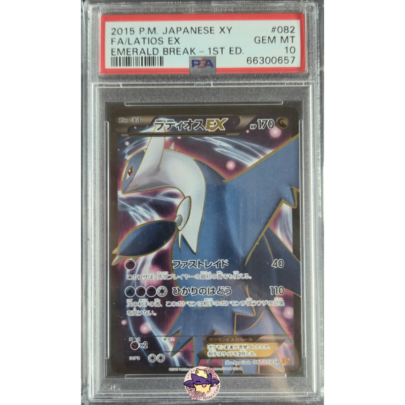 Latios EX 1ST ED. XY6 082/078 JP PSA 10