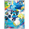 Riolu sv1s 086/078 JP