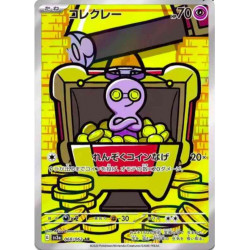 Mordudor sv3a 068/062 JP
