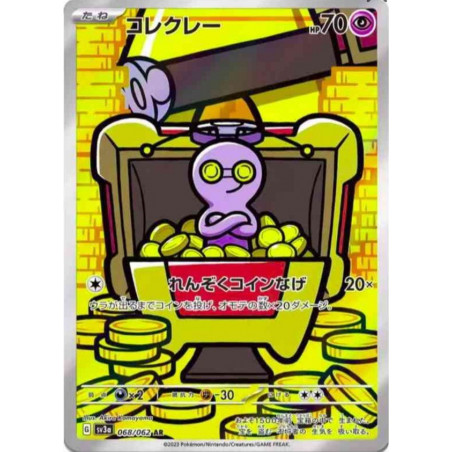 Mordudor sv3a 068/062 JP