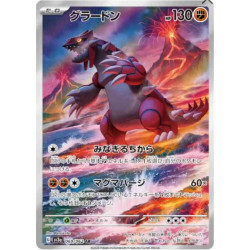 Groudon sv3a 069/062 JP