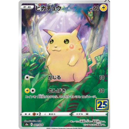 Pikachu s8a 001/028 JP