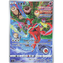 Deoxys s12a 185/172 JP