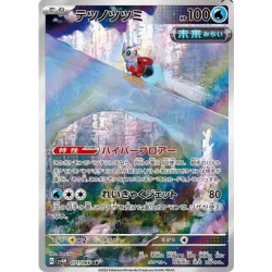 Hotte-de-Fer sv4m 071/066 JP