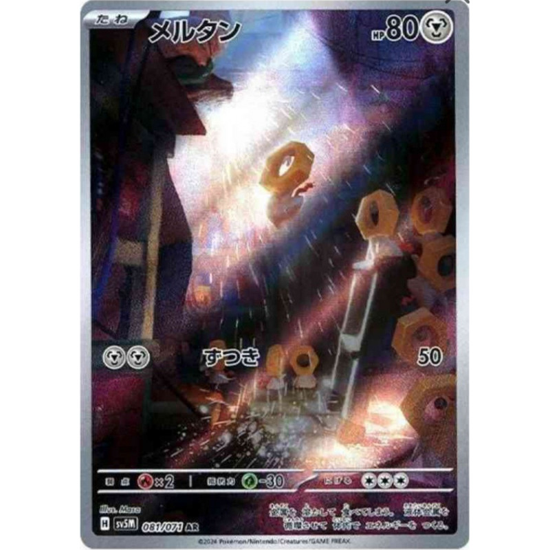 Meltan sv5m 081/071 JP