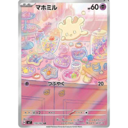 Crèmy sv7 110/102 JP