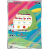 Gloupti sv7 112/102 JP