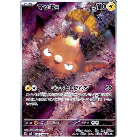 Limonde sv8 113/106 JP