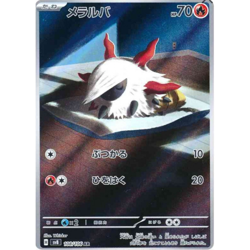Pyronille sv8 108/106 JP