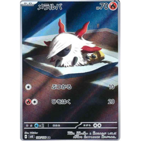 Pyronille sv8 108/106 JP