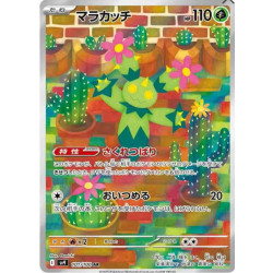 Maracachi sv9 101/100 JP