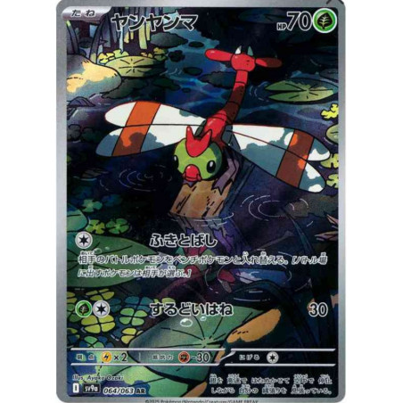 Yanma sv9a 064 /063 JP