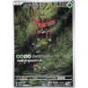 Tokotoro sv6a 065/064 JP