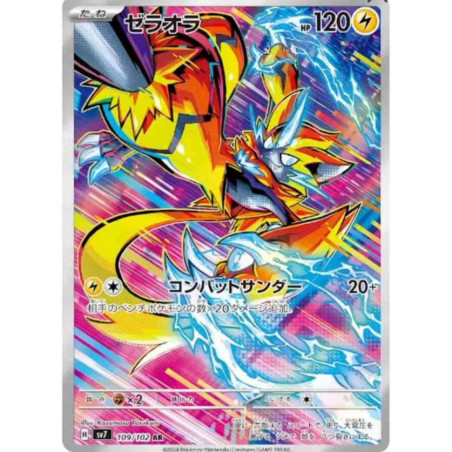 Zeraora sv7 109/102 JP