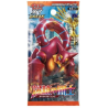 Booster XY11 Fever-Burst Fighter JP