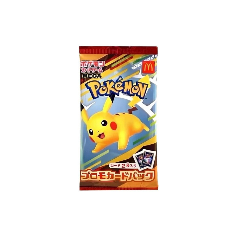 Booster McDonald's 2025 JP