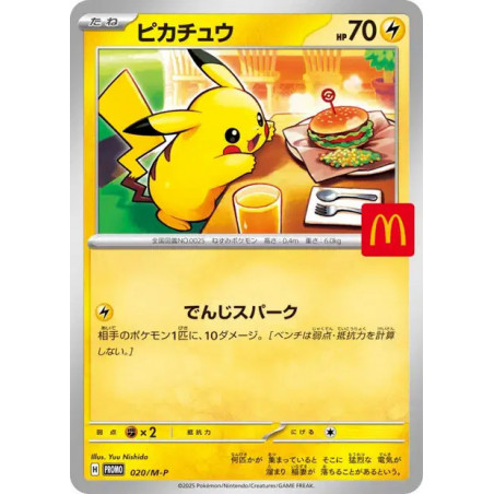 Pikachu 020/M-P JP