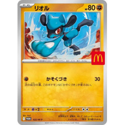 Riolu 022/M-P JP