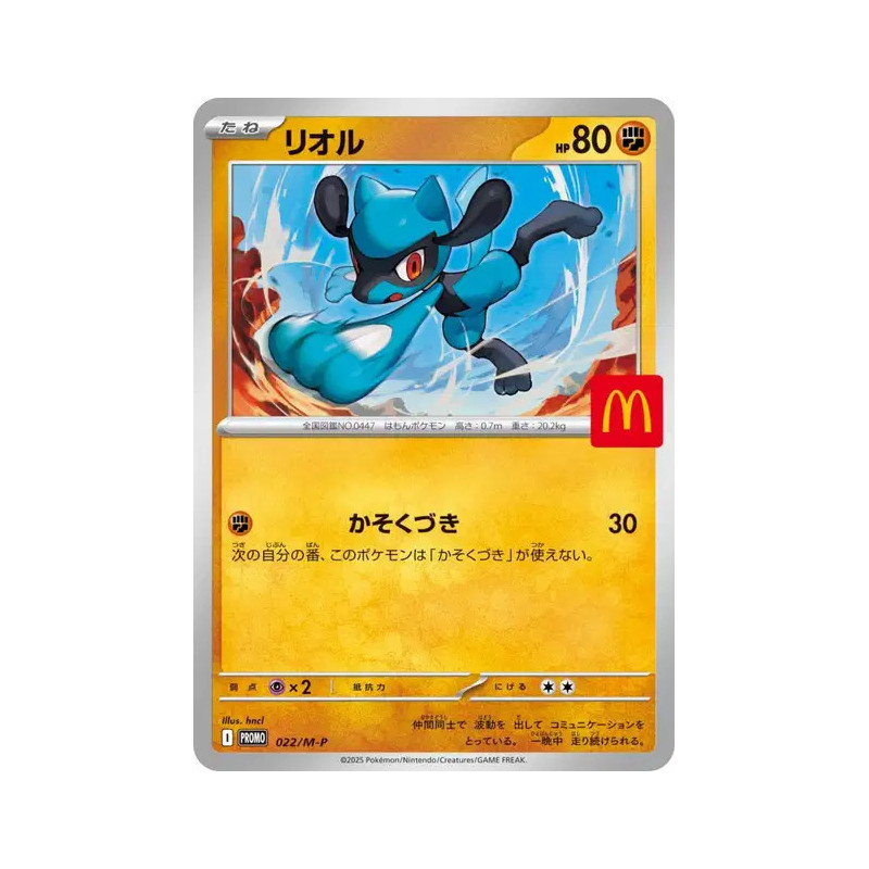 Riolu 022/M-P JP
