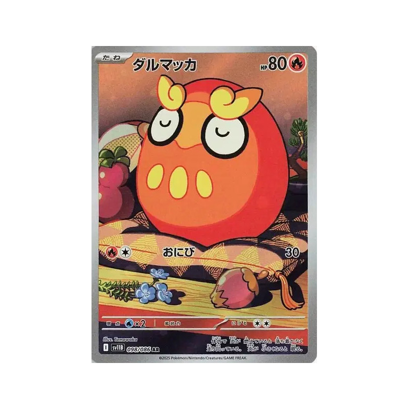 Darumarond sv11b 098/086 JP