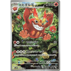 Darumacho sv11b 099/086 JP