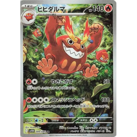 Darumacho sv11b 099/086 JP