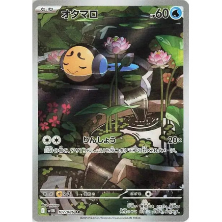 Tritonde sv11b 107/086 JP