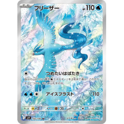 Artikodin sv9 102/100 JP
