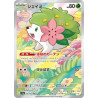 Shaymin sv9a 066/063 JP