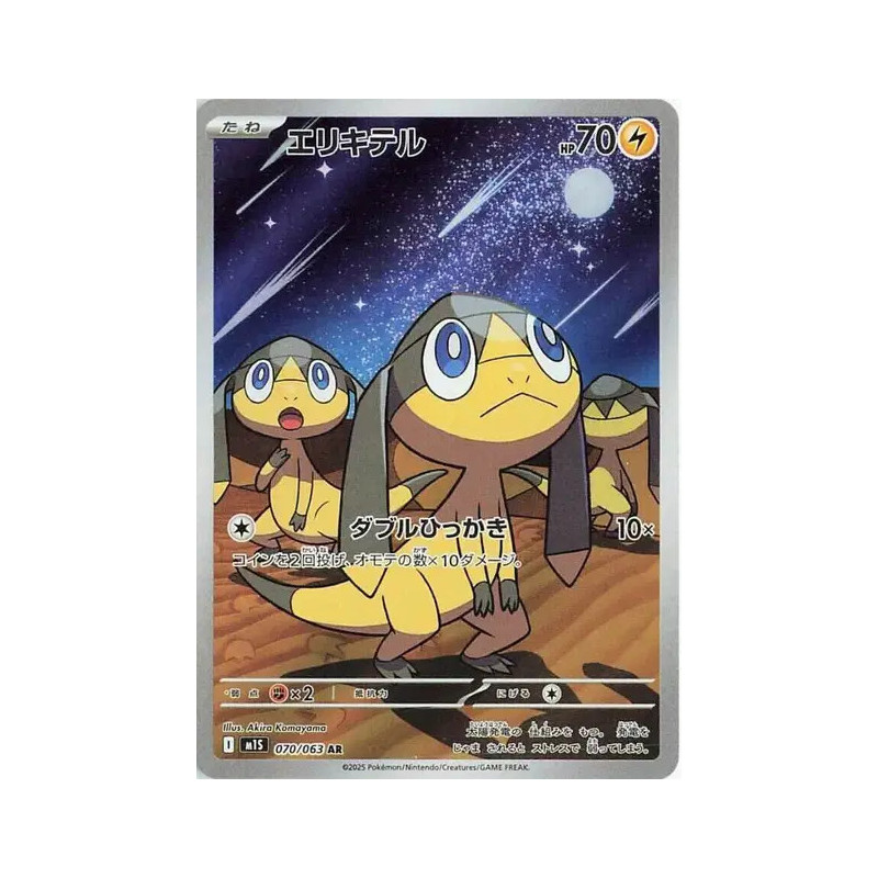 Galvaran m1S 070/063 JP