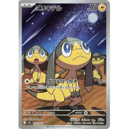 Galvaran m1S 070/063 JP