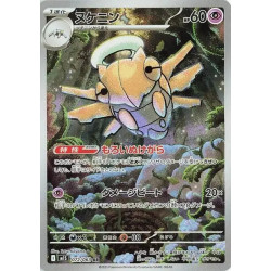 Munja m1S 072/063 JP