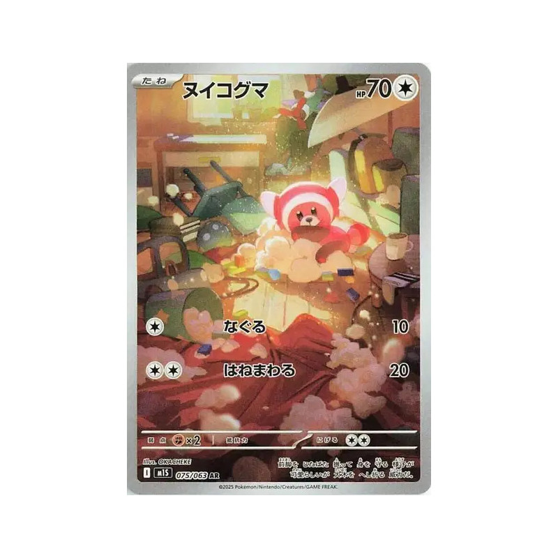 Nounourson m1S 075/063 JP