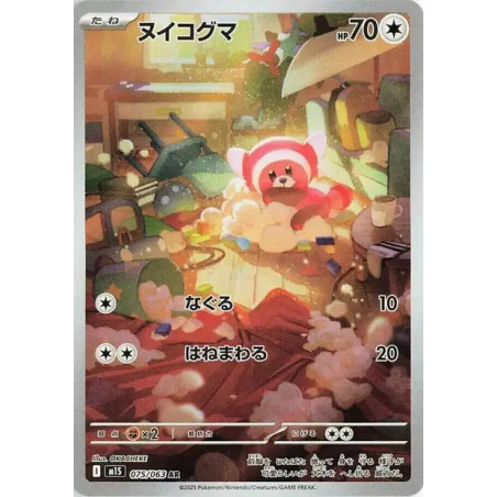 Nounourson m1S 075/063 JP