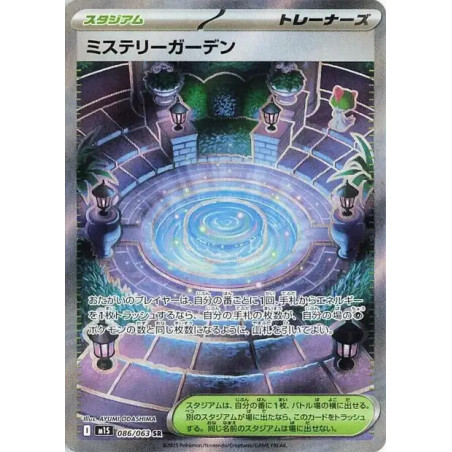 Jardin Mystère m1S 086/063 JP