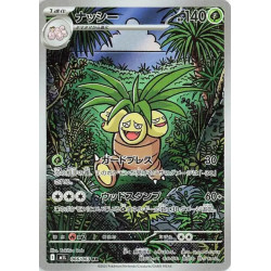 Noadkoko m1L 066/063 JP