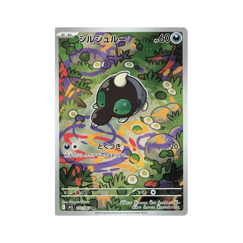 Gribouraigne m1L 072/063 JP