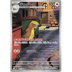 Argouste m1L 075/063 JP