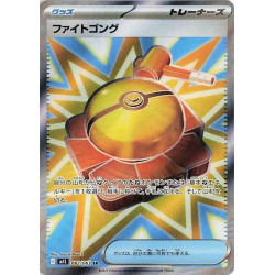 Fight Gong m1L 082/063 JP