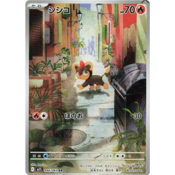 Hélionceau m1S 066/063 JP