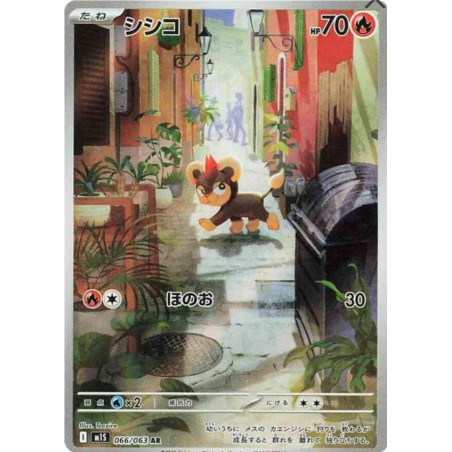 Hélionceau m1S 066/063 JP